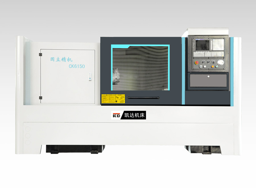 经济型数控车床CK6150/6156/6